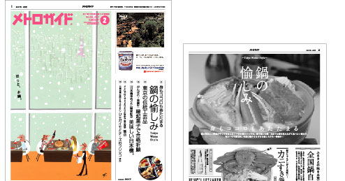 ���g���K�C�h