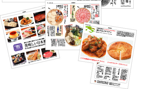 ���g���K�C�h