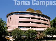Tama Campus